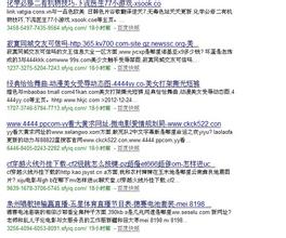 ���¸߿Ƽ���Ʒ������Ƶ��ϰ��ƽ���Ϻ���̲��̤����ָʾ��ȫ���Ը�������Ա...